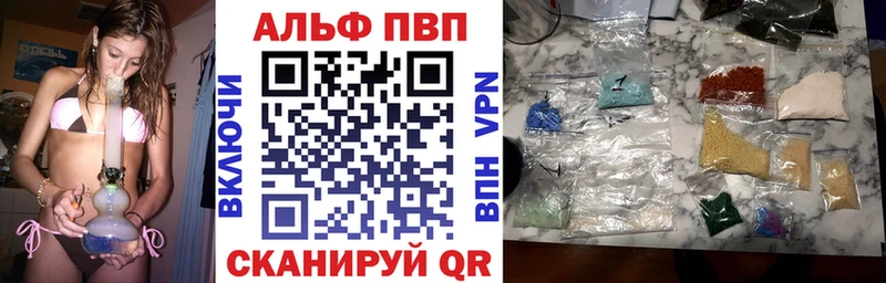 Alpha PVP крисы CK  купить  сайты  Мосальск 