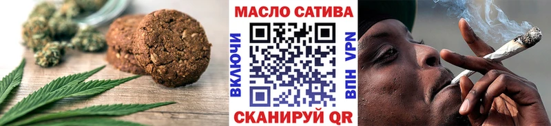 купить наркоту  Мосальск  Cannafood марихуана 