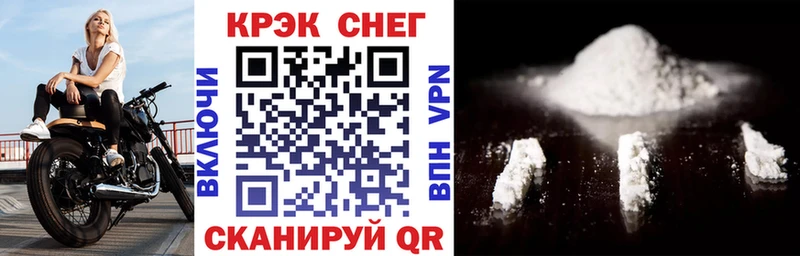 где продают наркотики  Мосальск  omg сайт  КОКАИН 97% 