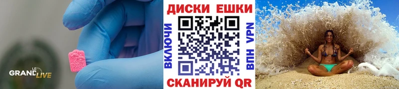ЭКСТАЗИ Philipp Plein  закладки  Мосальск 