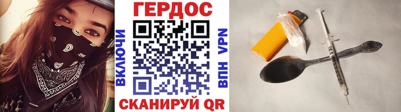 купить наркотики цена  Мосальск  omg маркетплейс  Героин Heroin 
