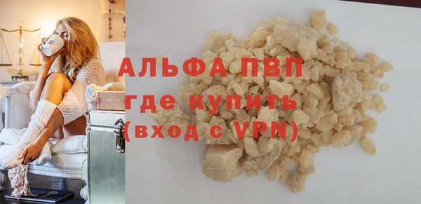 соль ск Абинск