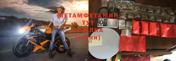 меф VHQ Пролетарск