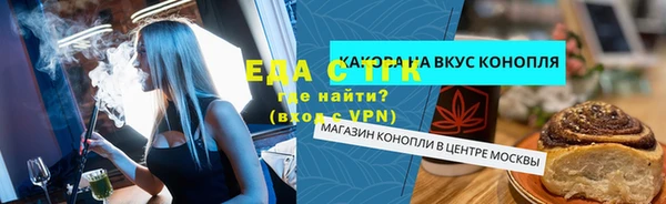 соль ск Абинск