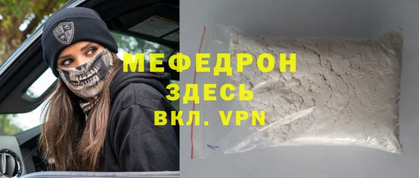 соль ск Абинск