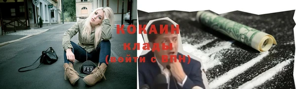 соль ск Абинск