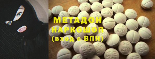 каннабис Абдулино