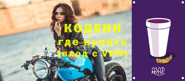 спайс Протвино