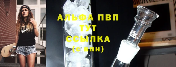 соль ск Абинск