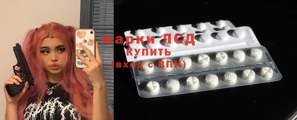 соль ск Абинск