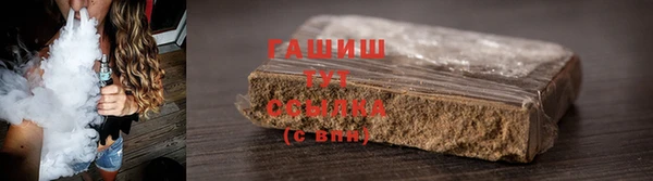 спайс Протвино
