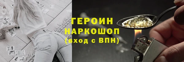 соль ск Абинск