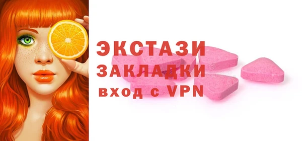спайс Протвино
