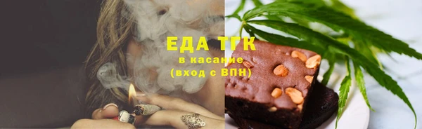 спайс Протвино