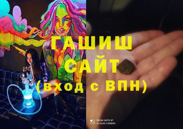 соль ск Абинск