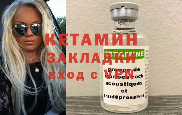 меф VHQ Пролетарск
