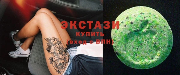 прущие крисы Абаза