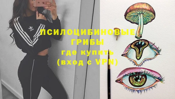 каннабис Абдулино