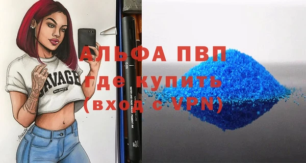каннабис Абдулино