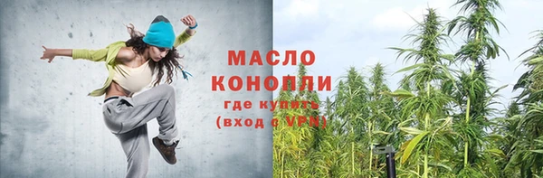 каннабис Абдулино