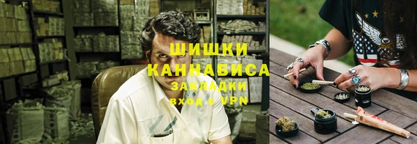 соль ск Абинск