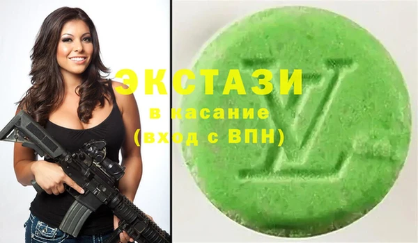 прущие крисы Абаза