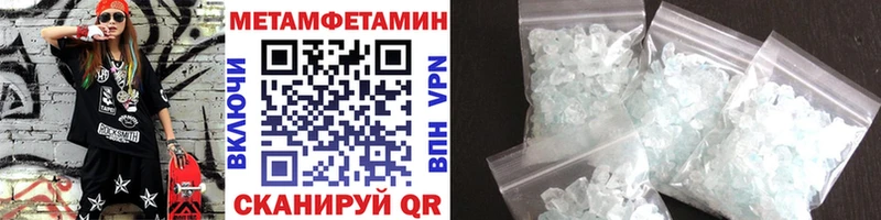 MEGA ссылки  Мосальск  Метамфетамин кристалл 