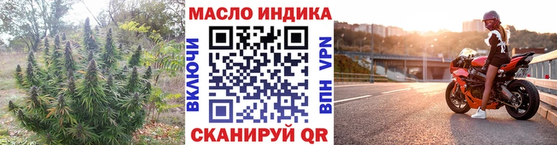 Дистиллят ТГК жижа Мосальск